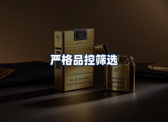 直发优势